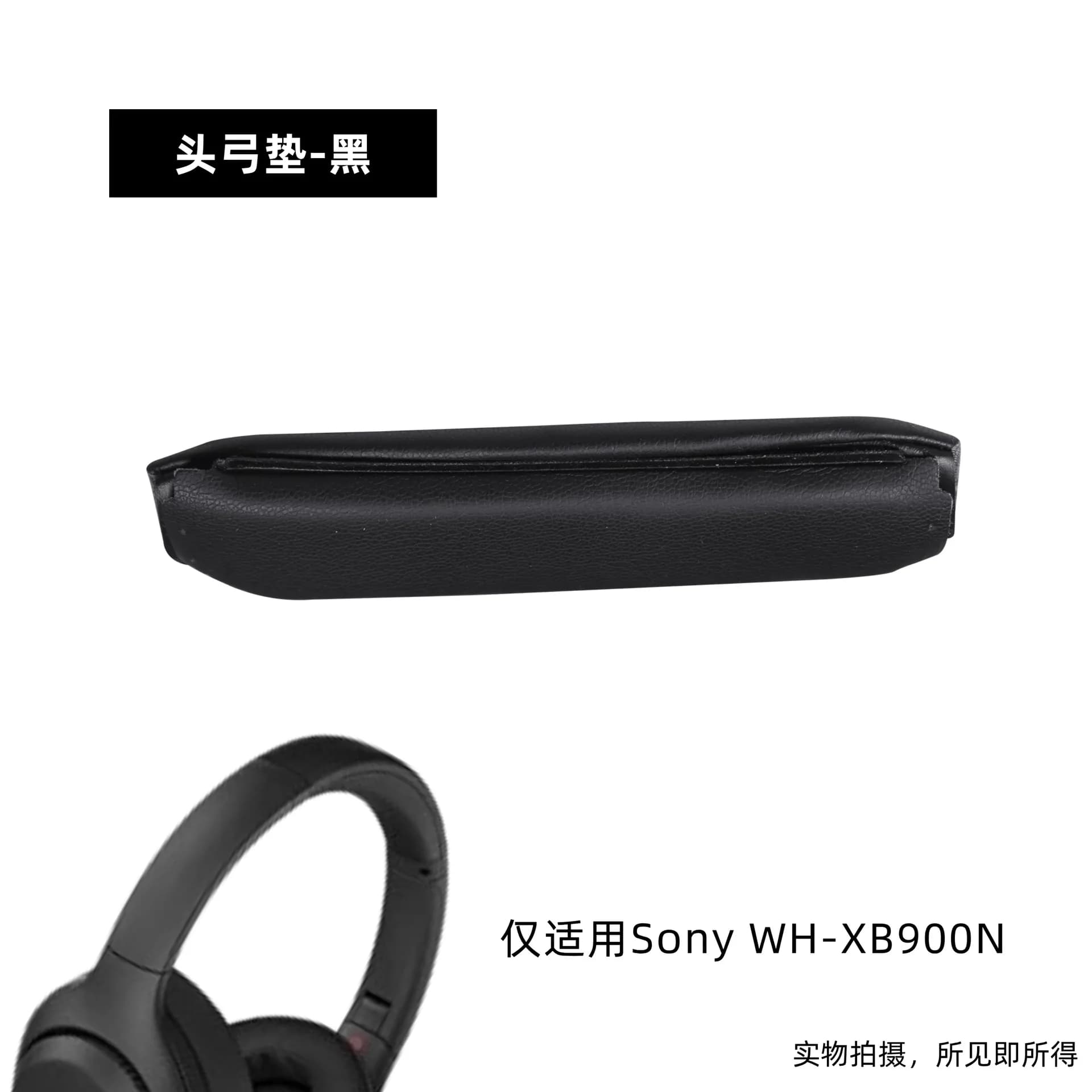 Pièces de réparation pour écouteurs Sony WH-XB900N, mise à niveau de remplacement, tapis de faisceau