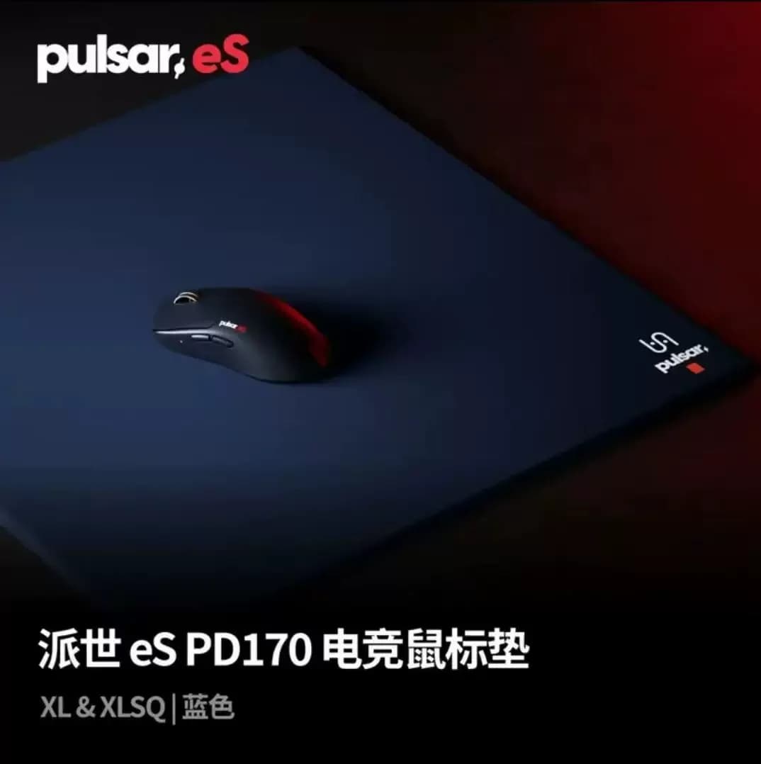 Tapis de souris de jeu Pulsar eS PD 170 Blue pour e-sport, tapis en tissu ultra-rapide et antidérapa