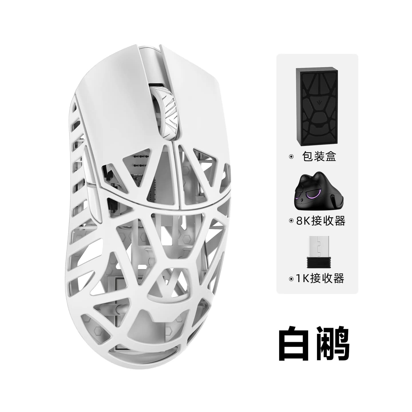 WLMOUSE Beast X Pro souris de jeu e-sports sans fil légère en alliage de magnésium 8K PAW3950HS sans