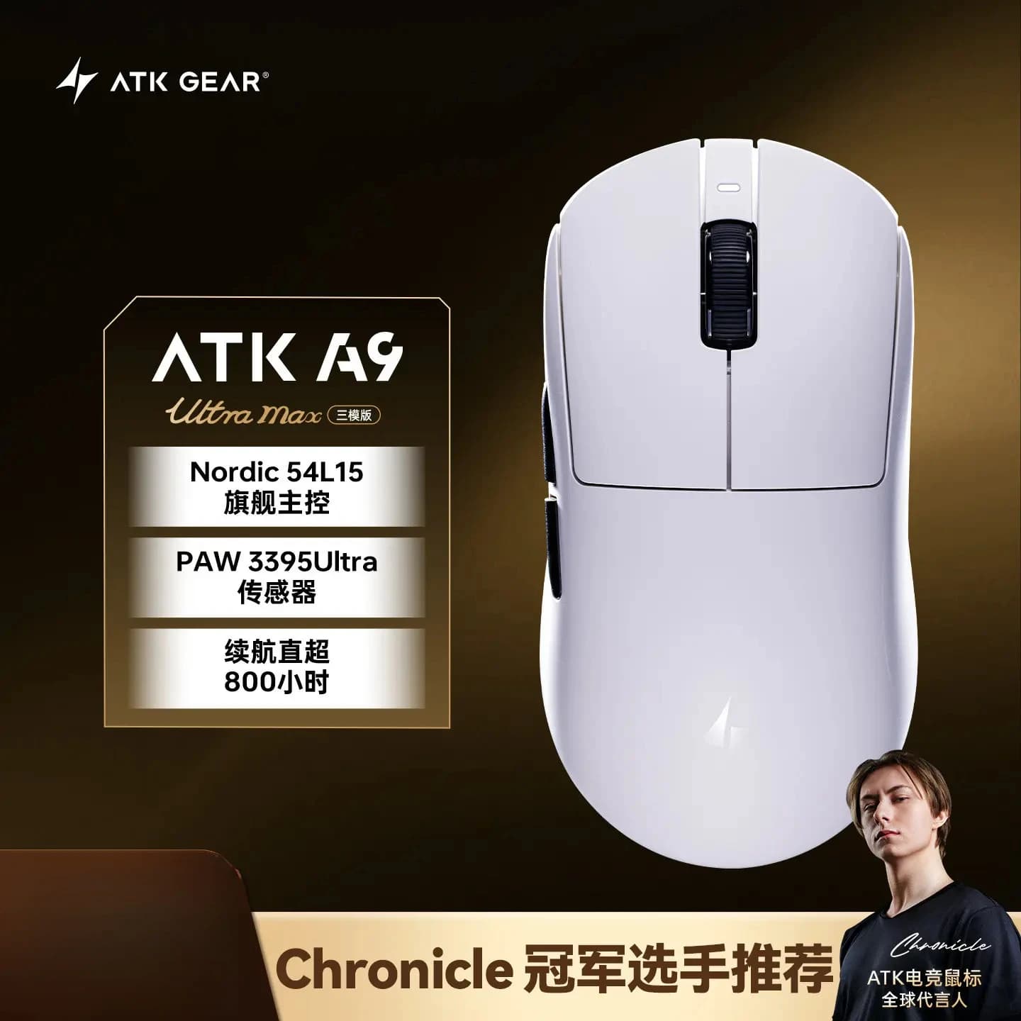 Souris de jeu sans fil ergonomique ATK A9 Ultimate/A9 Air Ultimate/A9 Ultra Max, capteur PAW3950, so