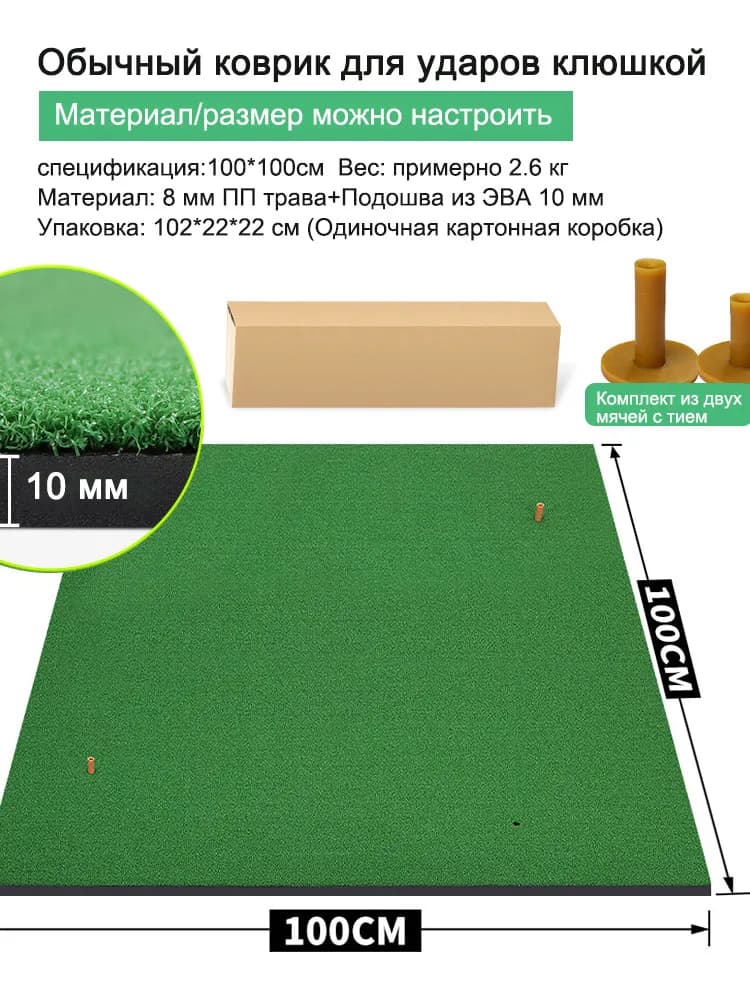 Tapis d'entraînement de golf PGM – Tapis de frappe pour le swing et le chipping en intérieur et en e