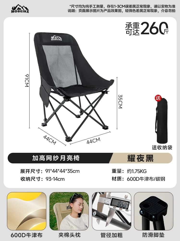 Chaises de plage inclinables de voyage, repose-pieds Portable, pour pêche, pelouse, dossier relaxant