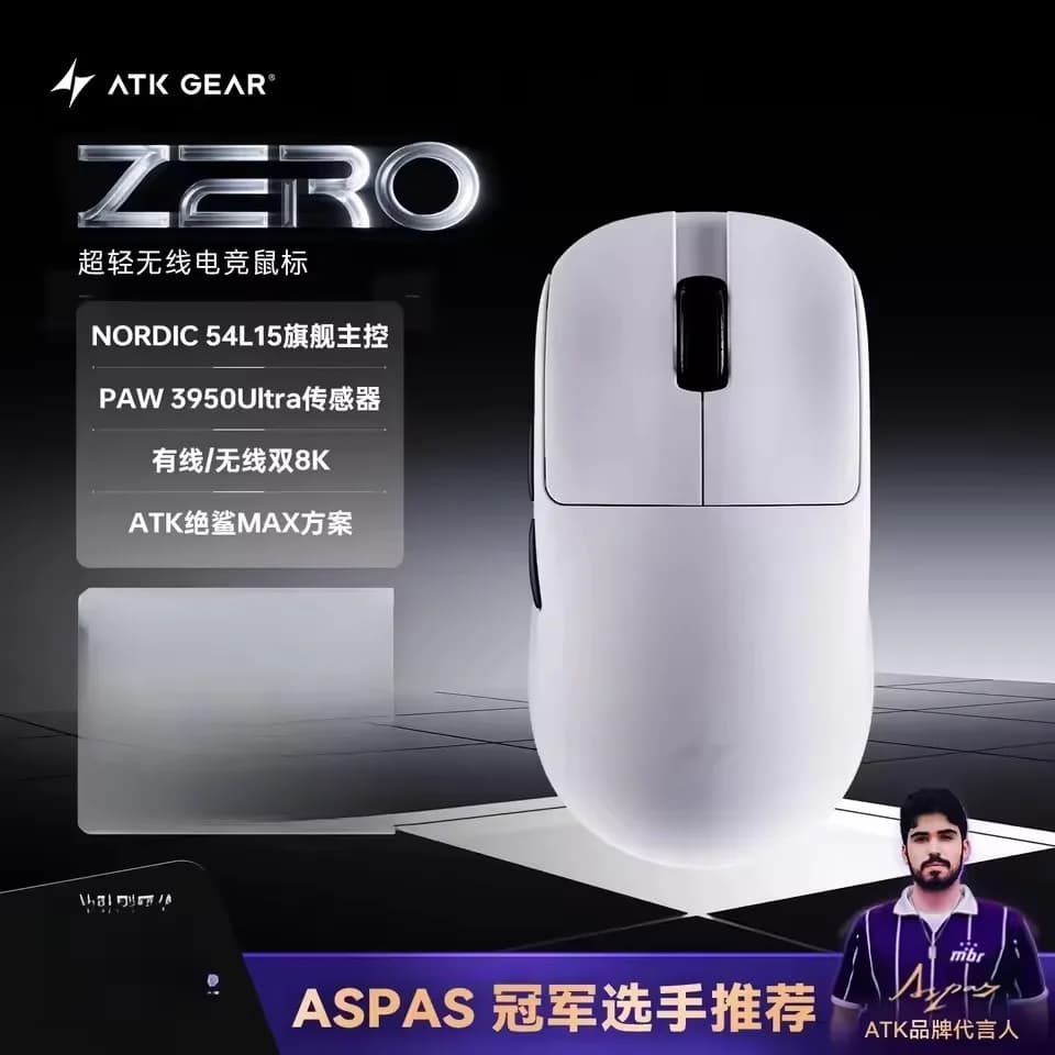 Souris ATK ZERO filaire/sans fil double mode pour le jeu et l'eSport, légère (39g), ergonomique, dou