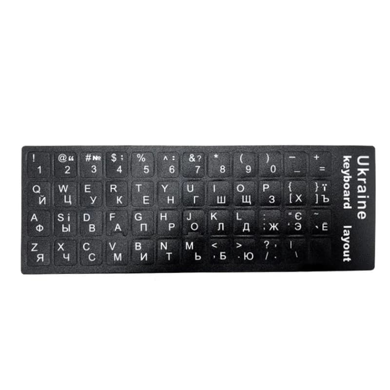 Autocollant pour clavier ukrainien, langue ukrainienne, disposition de l'alphabet Durable, fond noir
