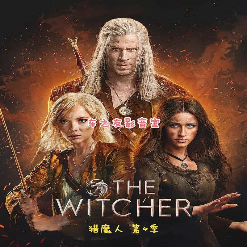 Coffret Blu-ray de The Witcher Saisons 1-4 avec sous-titres en anglais, chinois et chinois tradition