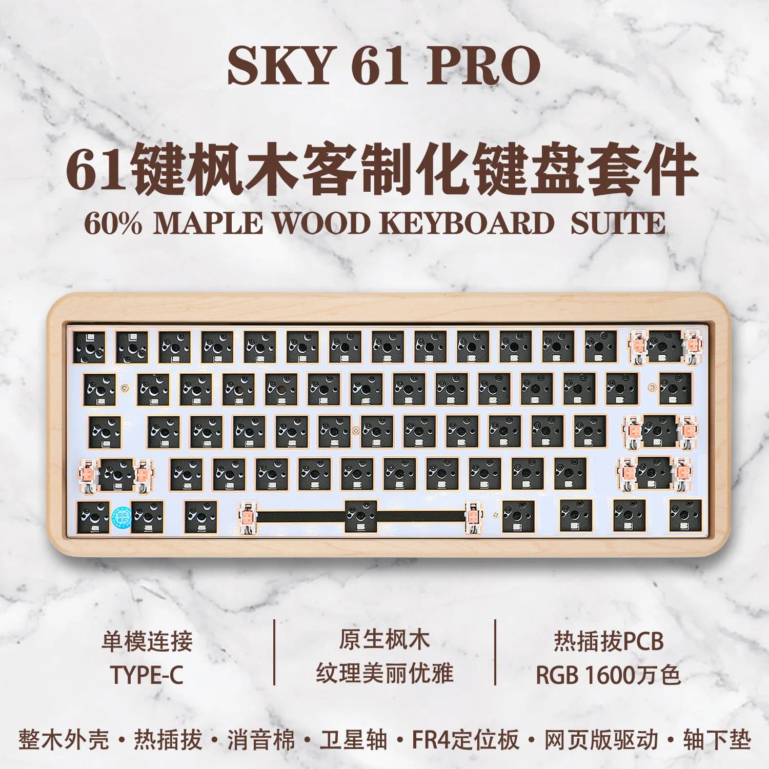 Kit de clavier en bois coque de noyer 61/64 touches Pro mise à niveau Gh60 % clavier mécanique filai