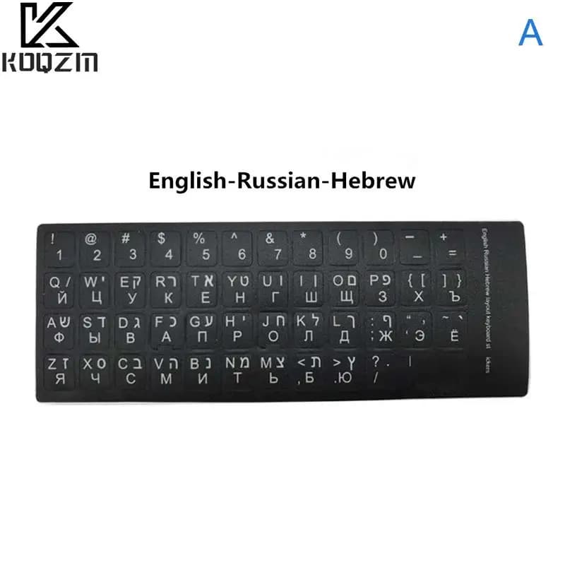 Autocollants de clavier 3 langues en 1, accessoires pour ordinateur portable, anglais, russe, hébreu