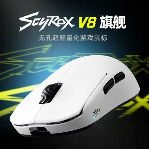 Souris de jeu Scyrox V8, double mode sans fil, PAW3950, 8K, faible latence, légère, Nordic52840, pou