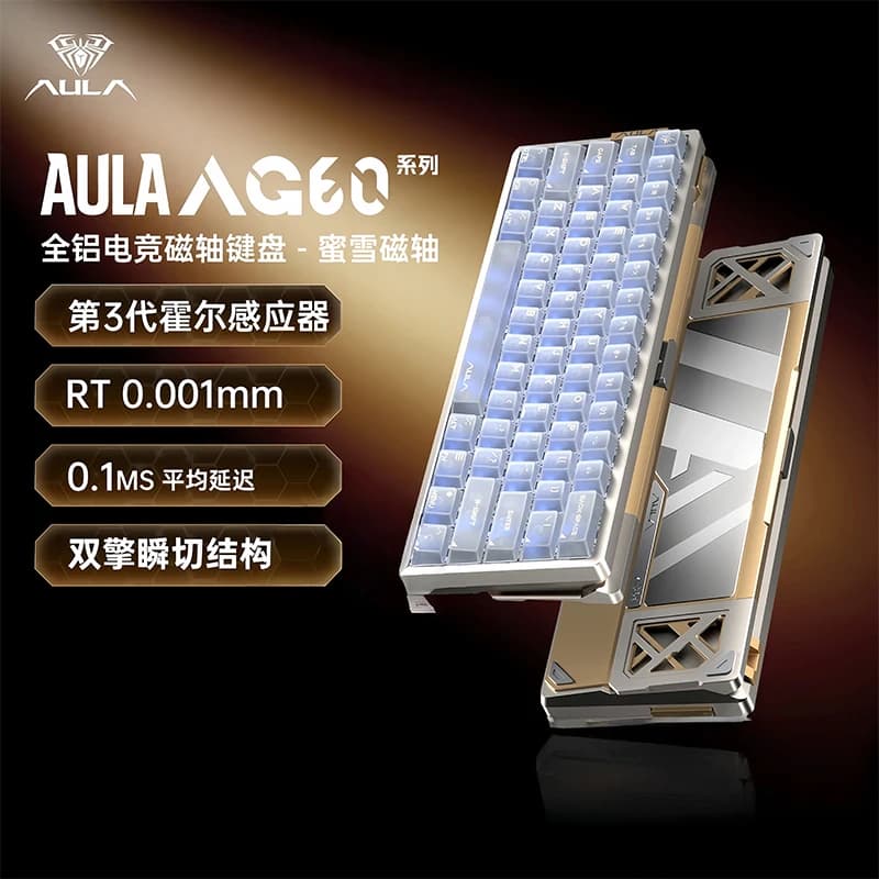 Nouveau AULA AG60 Max filaire Teclado magnético clavier personnalisé en aluminium Esports jeu dédié 