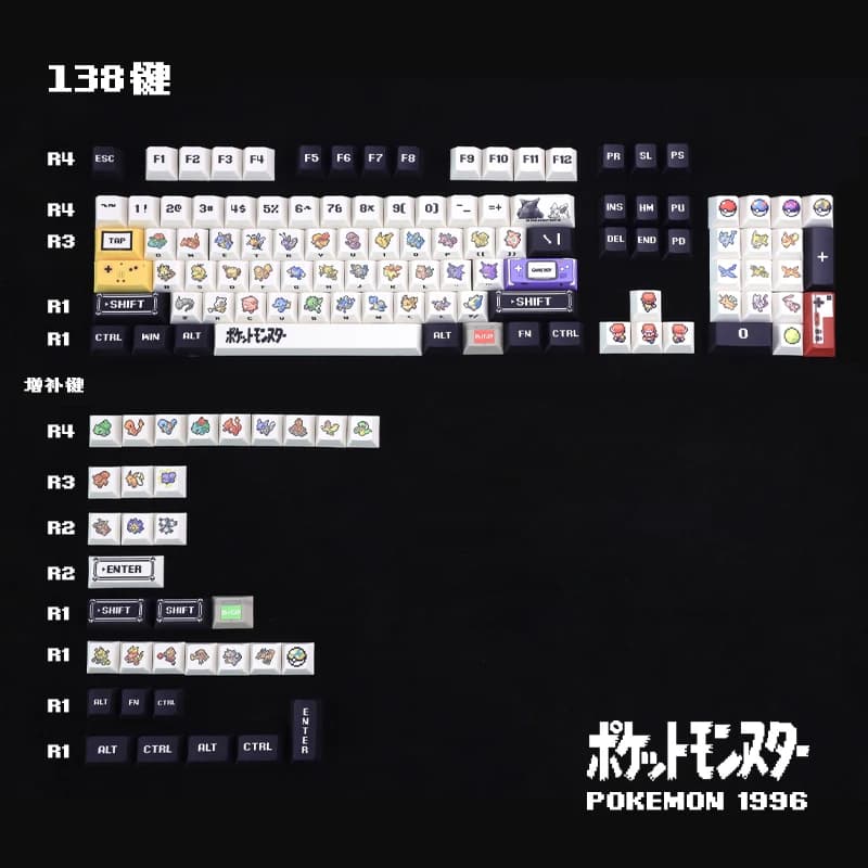 Dessin animé anime Pokemon keycap jeu pixel style clavier mécanique clé de remplacement sublimation 