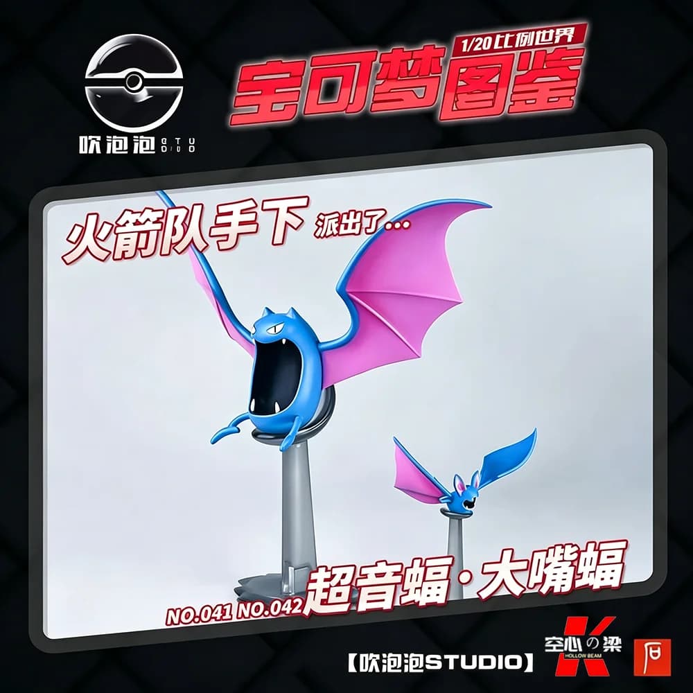 [1/20 Scale World] Figurines de décoration Zubat & Golbat & Crobat Super Sonic Bat & Big-billed Bat 