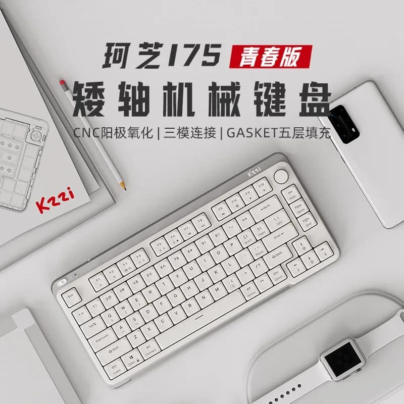 Clavier mécanique KZZI I75 édition jeunesse, profil bas, pour bureau, fin et portable, à commutation
