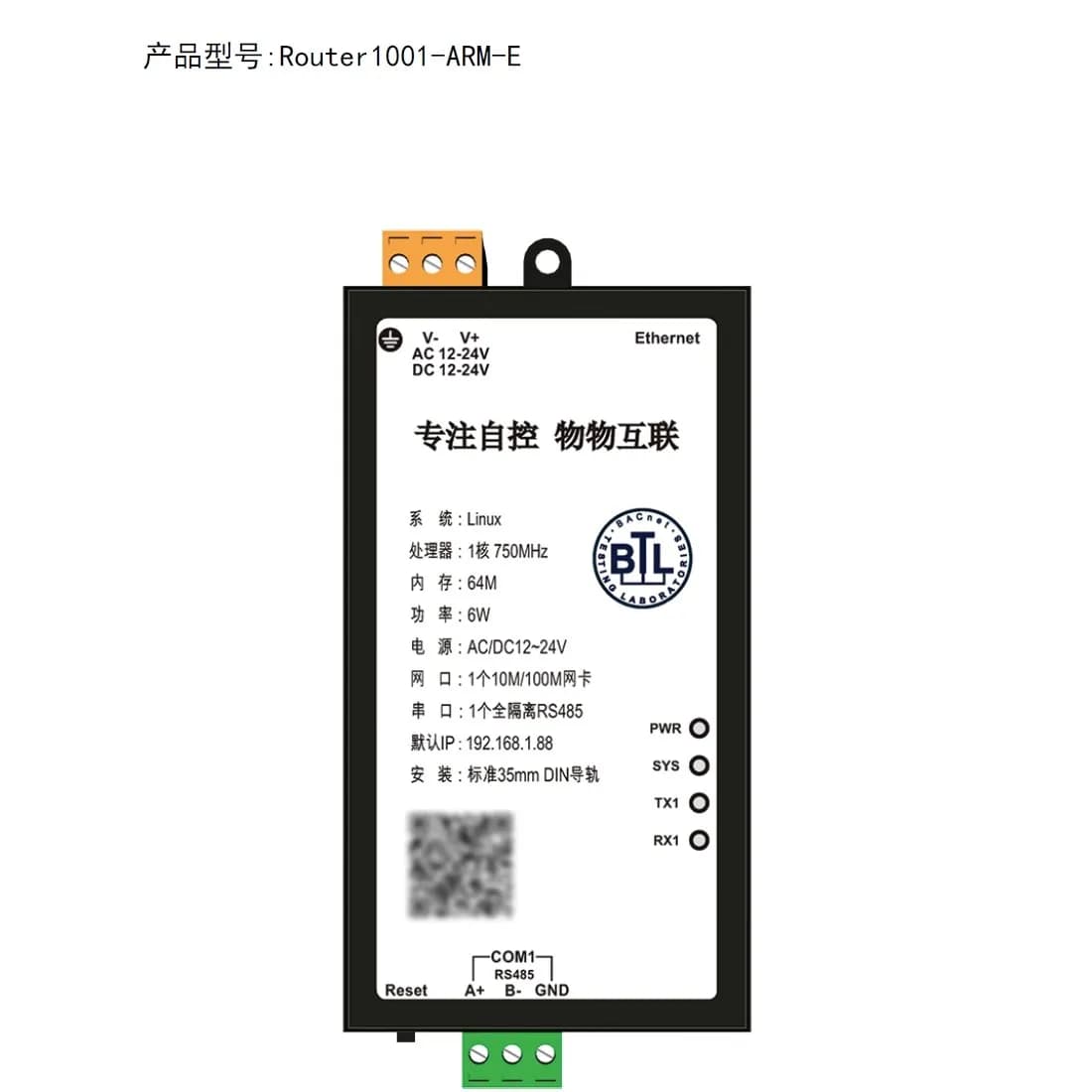 BACnet Router1001-A-R-M-E BACnet MS/TP et BACnetIP Passthrough