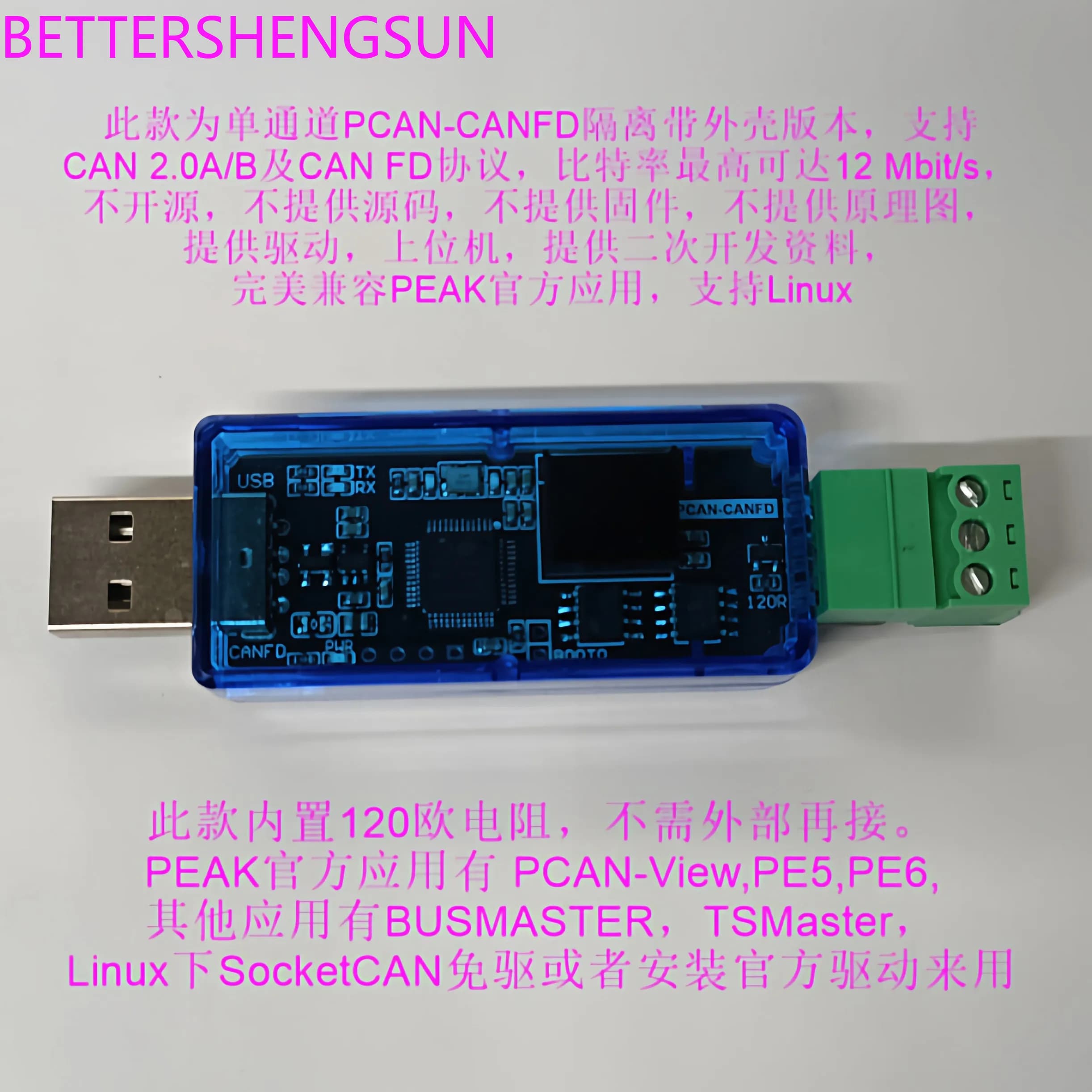 Module USB vers PCAN, analyseur CAN, adaptateur USB vers PCAN-CANFD, analyseur USBCAN