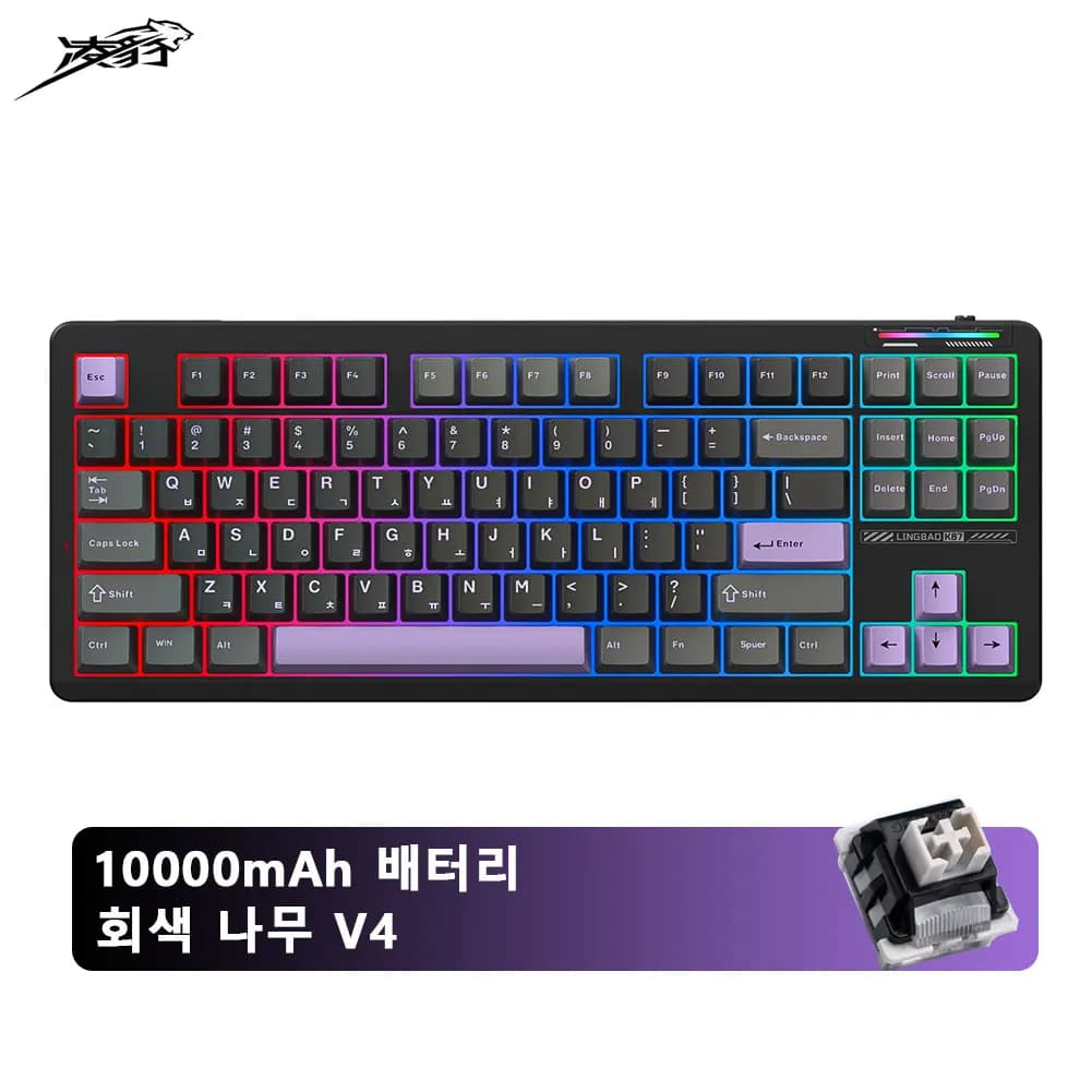 Clavier mécanique K87 Tri-mode sans fil, disposition TKL, clavier de jeu, éclairage RGB, structure G