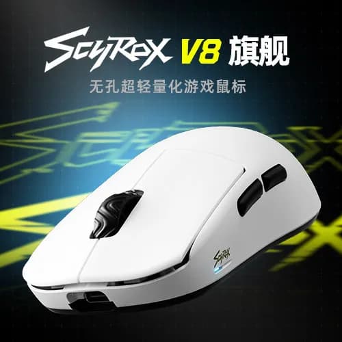 Souris de jeu sans fil légère Scyrox V8/V8s 36g, taux de polling 8K, capteur PAW3950, souris ergonom