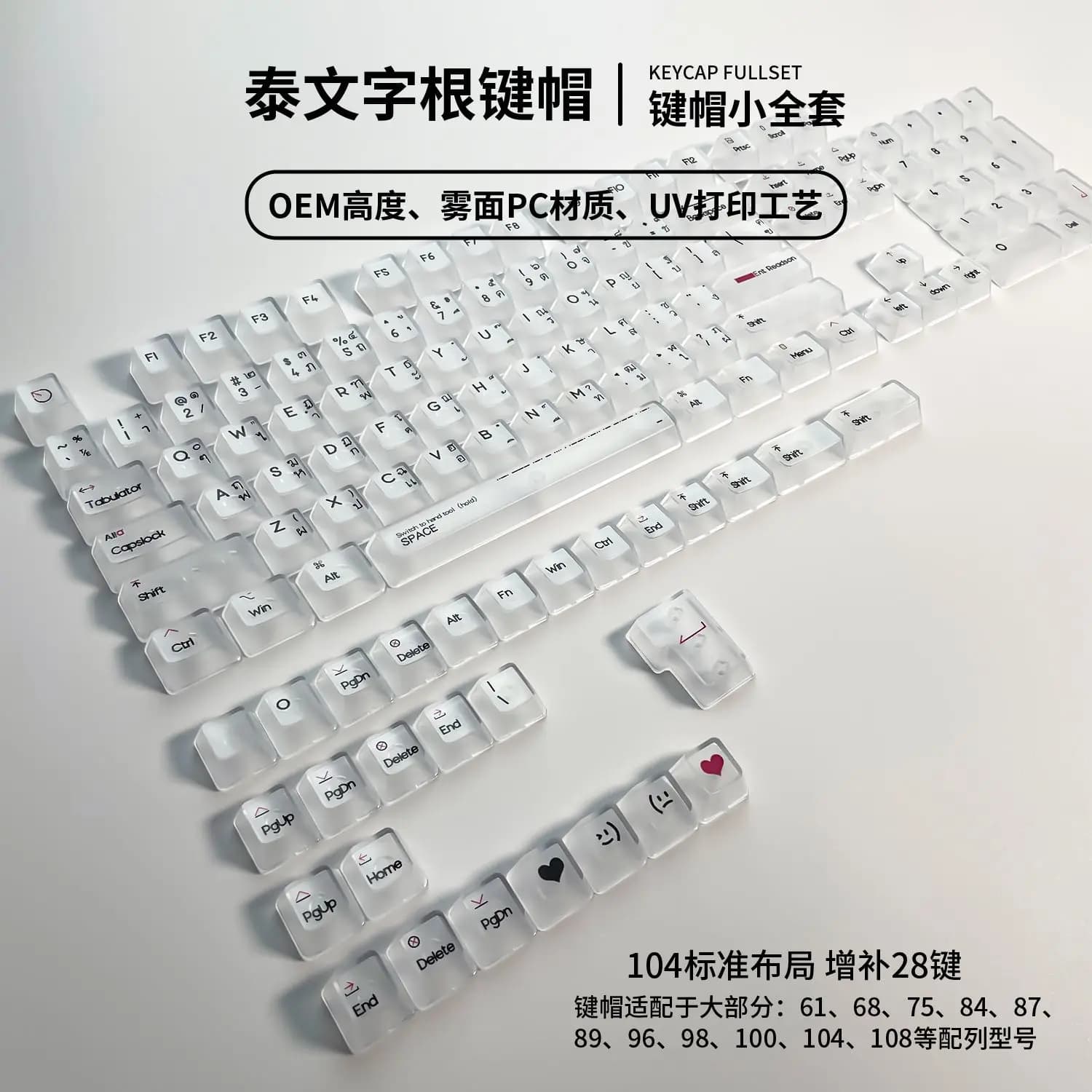 Capuchons de touches de langue thaïlandaise, profil OEM, accessoires de clavier mécaniques transpare