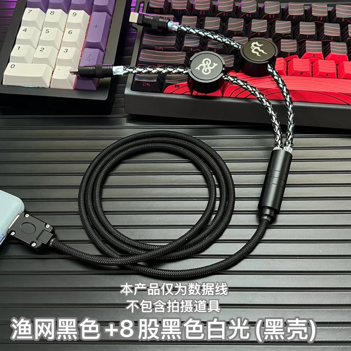 Câble de données clavier-souris Original One To Two, compatible 8K RGB, éclairage blanc, clavier sép