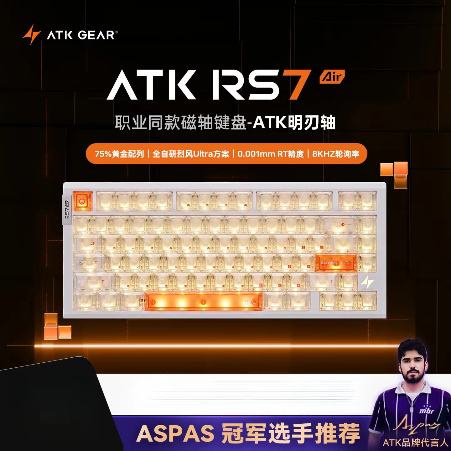 Clavier de jeu ATK RS7 Air à interrupteur magnétique filaire 0,001 mm 8k Souris de sport électroniqu