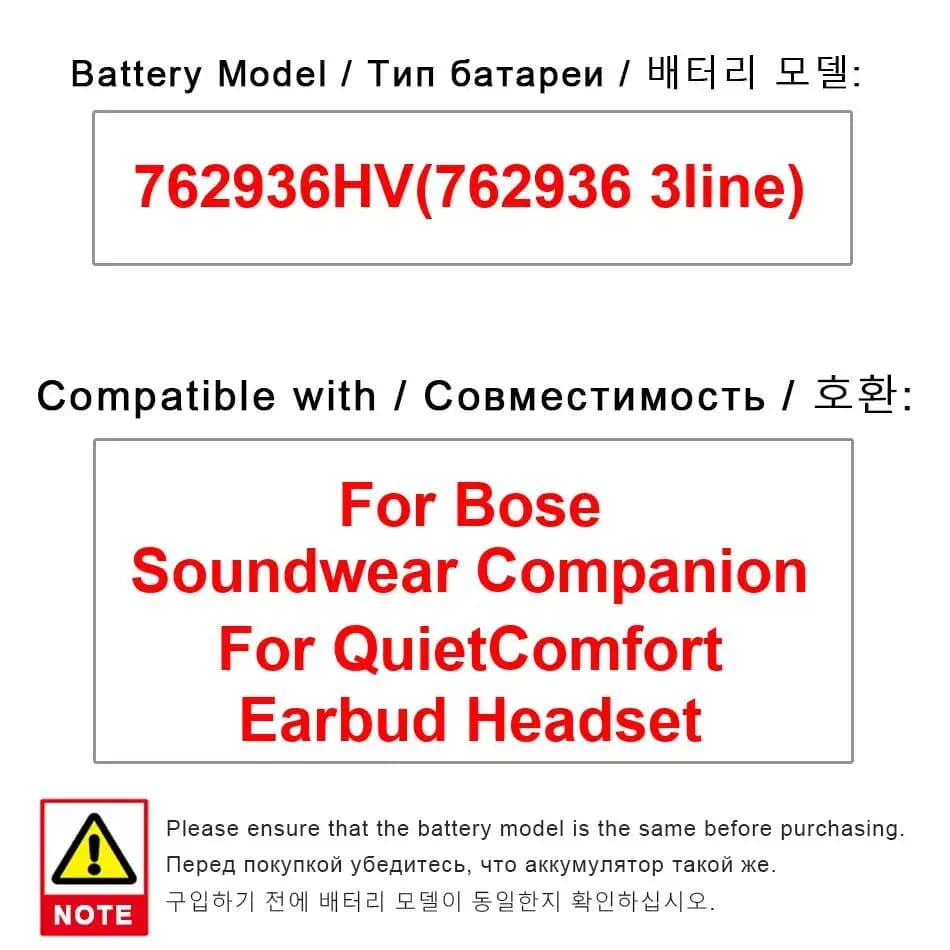 Batterie pour écouteurs sans fil Bose Soundwear Companion Quietcomfort, longue durée, 762936HV 76293