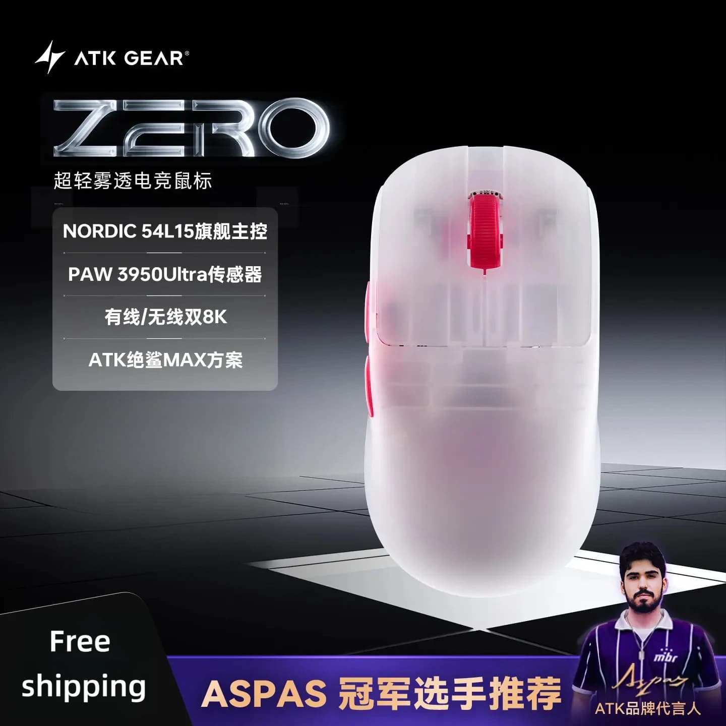 Souris ATK ZERO sans fil et filaire, double transducteur 8K 3950Ultra, légère, ergonomique, pour le 