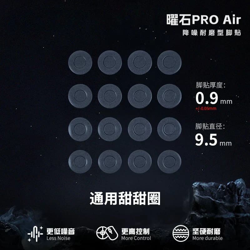 Patins de souris Obsidian Pro Air Small Round Dots en UPE, réduction du bruit, résistants à l'usure,