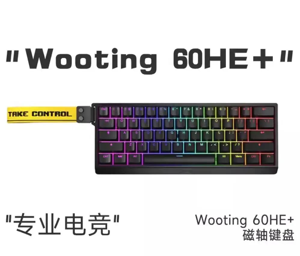 Clavier mécanique à axe magnétique Wooting 60HE+ DIY pour jeux vidéo