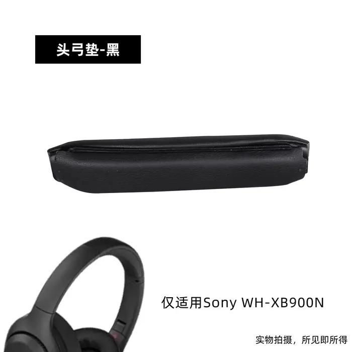 Pièces de réparation pour écouteurs Sony WH-XB900N, mise à niveau de remplacement, tapis de faisceau