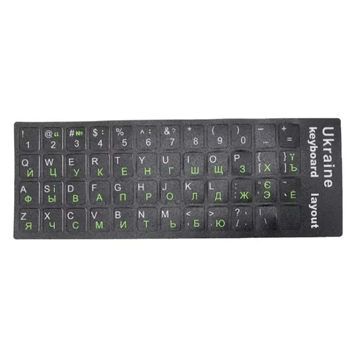 Autocollant de clavier ukrainien en langue ukrainienne, Alphabet Durable, fond noir pour PC, accesso