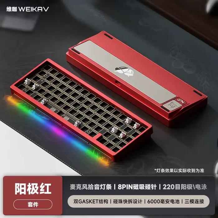 WEIKAV NUT65 Kits de clavier mécanique 68% disposition en alliage d'aluminium sans fil Tri-Mode Kit
