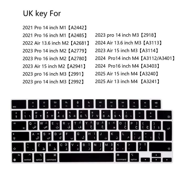 Peau de clavier en langue arabe pour MacBook air15/pro14 pro16 M4/M3/M2/M1, étanche, anti-poussière,
