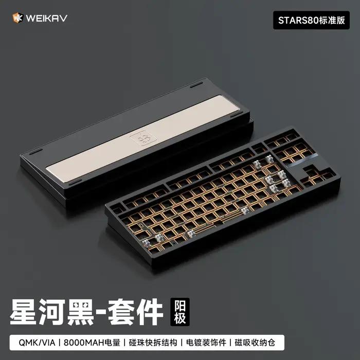 Clavier mécanique WEIKAV STARS80 en alliage d'aluminium, kit compatible QMK VIA, design magnétique à