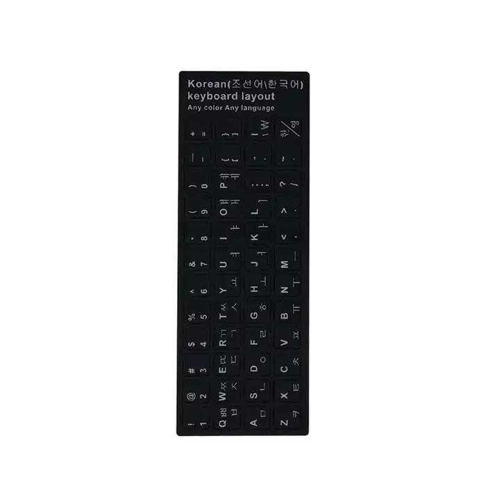 Autocollants de clavier résistants à l'usure, lettres espagnoles, anglaises, italiennes, coréennes,