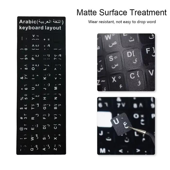 Autocollants de clavier pour ordinateur portable