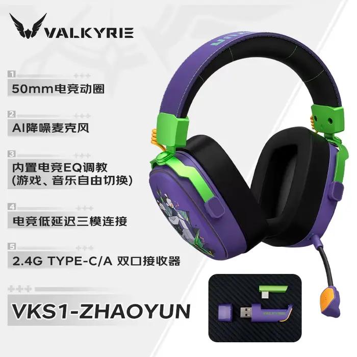 Casque de jeu VALKYRIE VK S1 sans fil