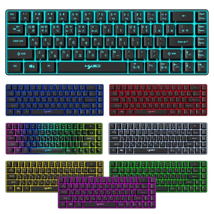 Clavier de jeu 68 touches USB filaire portable avec rétroéclairage RGB 20 couleurs