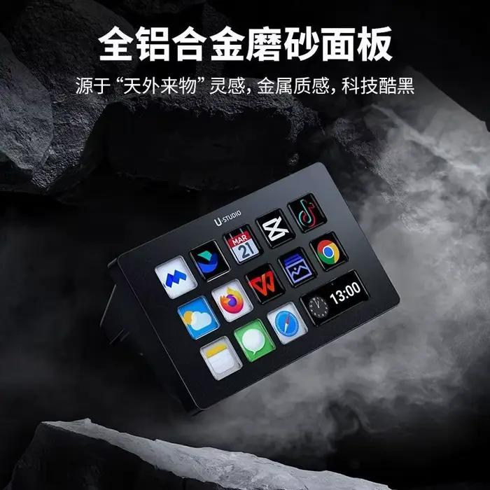 Clavier Stream Deck D200 D200H avec 13 touches LCD personnalisables pour les propriétaires de plateformes de jeu afin de créer du contenu en direct pour le bureau