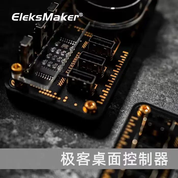 Contrôleur Geek Original Eleksmaker
