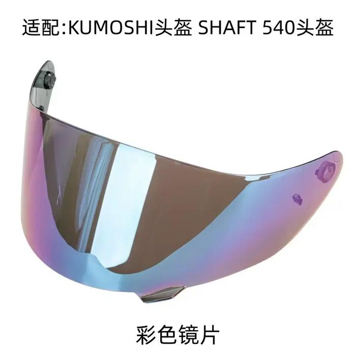 Base de visière de casque de moto pour Shaft 540