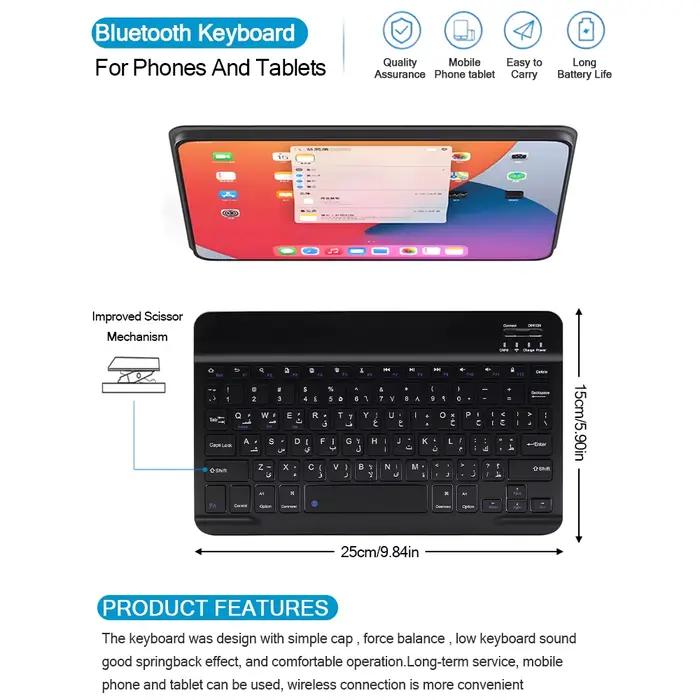 Clavier sans fil Bluetooth arabe à 78 touches