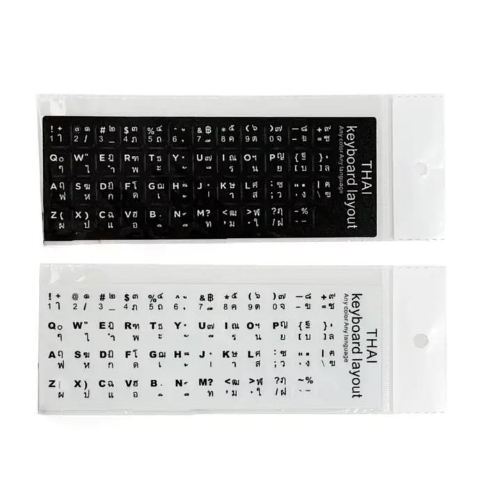 Autocollants de clavier en langue thaïlandaise 63HD
