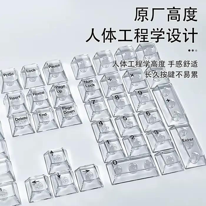 Capuchons de touches de profil cerise transparents en cristal