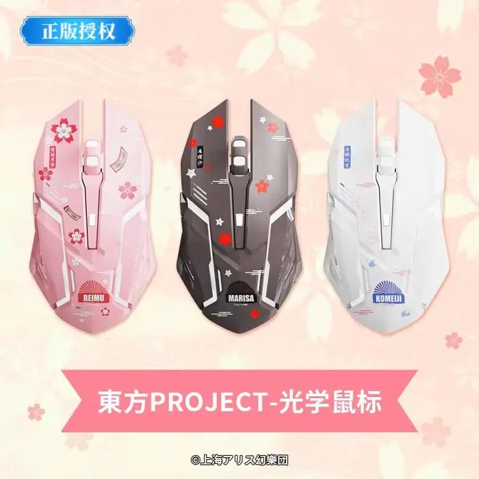 Souris sans fil Touhou Project Reimu Hakurei Marisa Kirisame Satori Komeiji Anime pour PC souris silencieuse gameplay gaming occasionnels et spéciaux