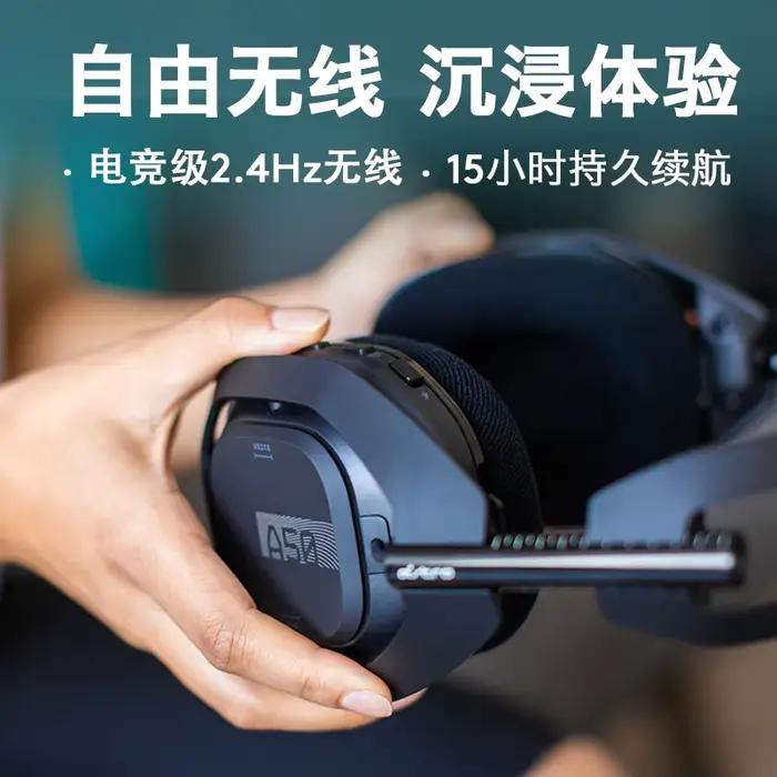 Nouveau casque de jeu sans fil Astro A50 avec station de base multifonctionnelle 2.4GHz microphone haut-parleurs carte son USB intégrée pour gamer occasion spéciale gaming compétitifs