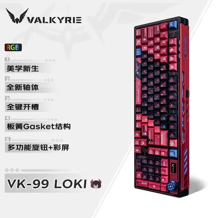 Clavier mécanique VALKYRIE VK99 sans fil