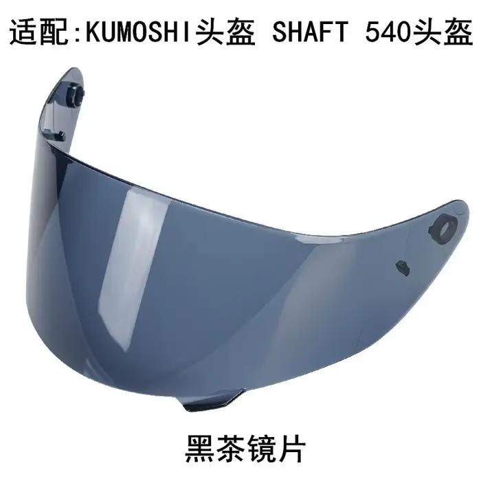 Base de visière de casque de moto pour Shaft 540