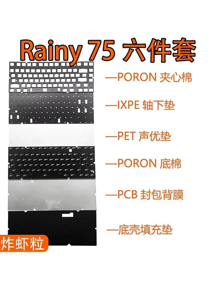 Film de boîtier en mousse pour clavier RGB Rainy75