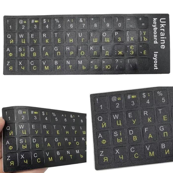 Autocollant pour clavier ukrainien