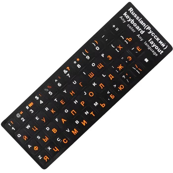 Autocollants pour clavier espagnol/anglais/russe/français/arabe