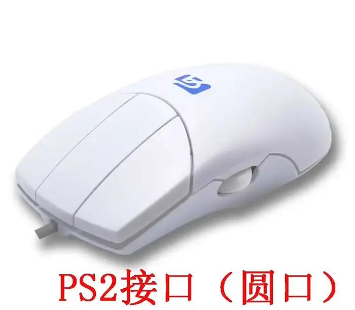 Souris CAD filaire 3 boutons défilement latéral